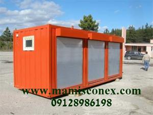  کانکس ویلایی-کانکس میوه و تره بار-کانکس  دست دوم